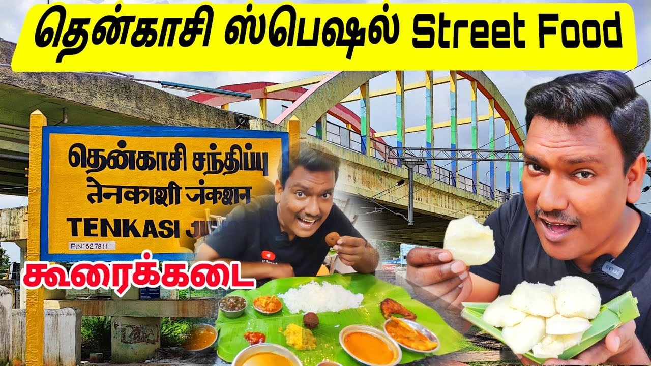 💥 நுங்கு பதனி தென்காசி பேமஸ் Tamilnadu Natural Food | Tenkasi Street Food | Street Food | ASRAF VLOG
