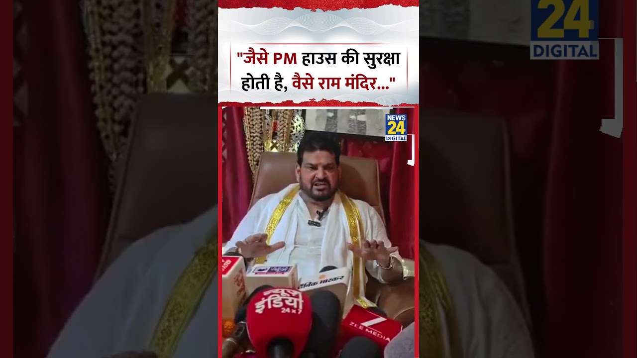 UP: BJP leader Brij Bhushan Sharan Singh said, 