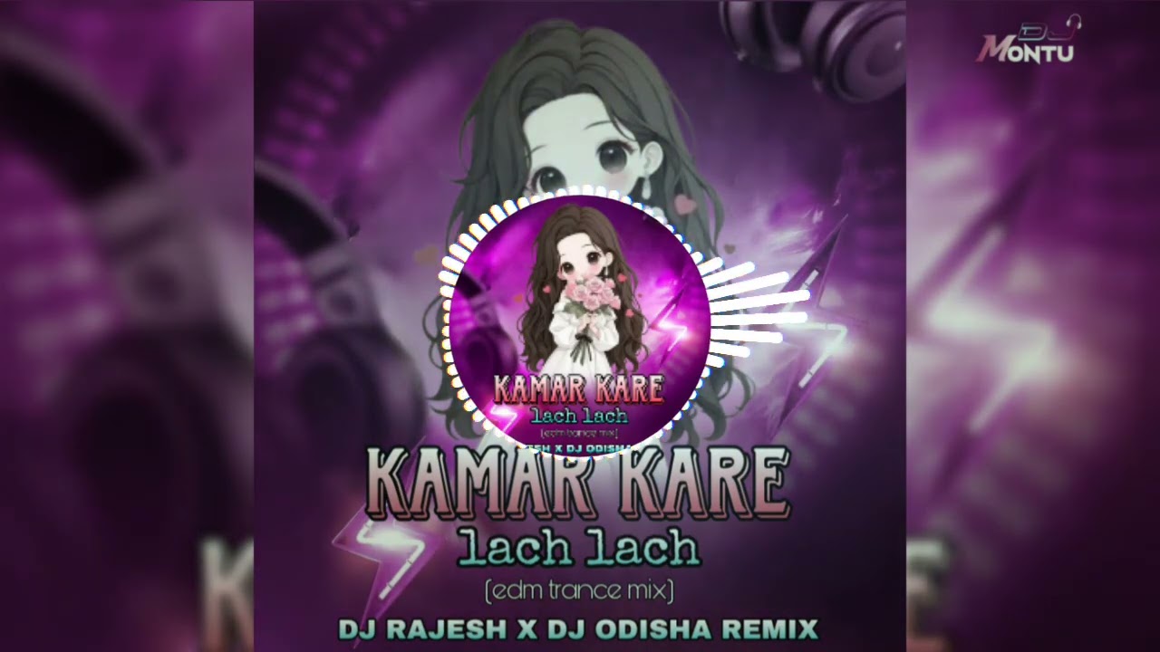 KAMAR KARE LACH LACH (EDM TRANCE MIX )DJ RAJESH BENAGORIA JHARKHAND ll BASS ⚠️ AHEAD ☠️ USE 🎧🎧...