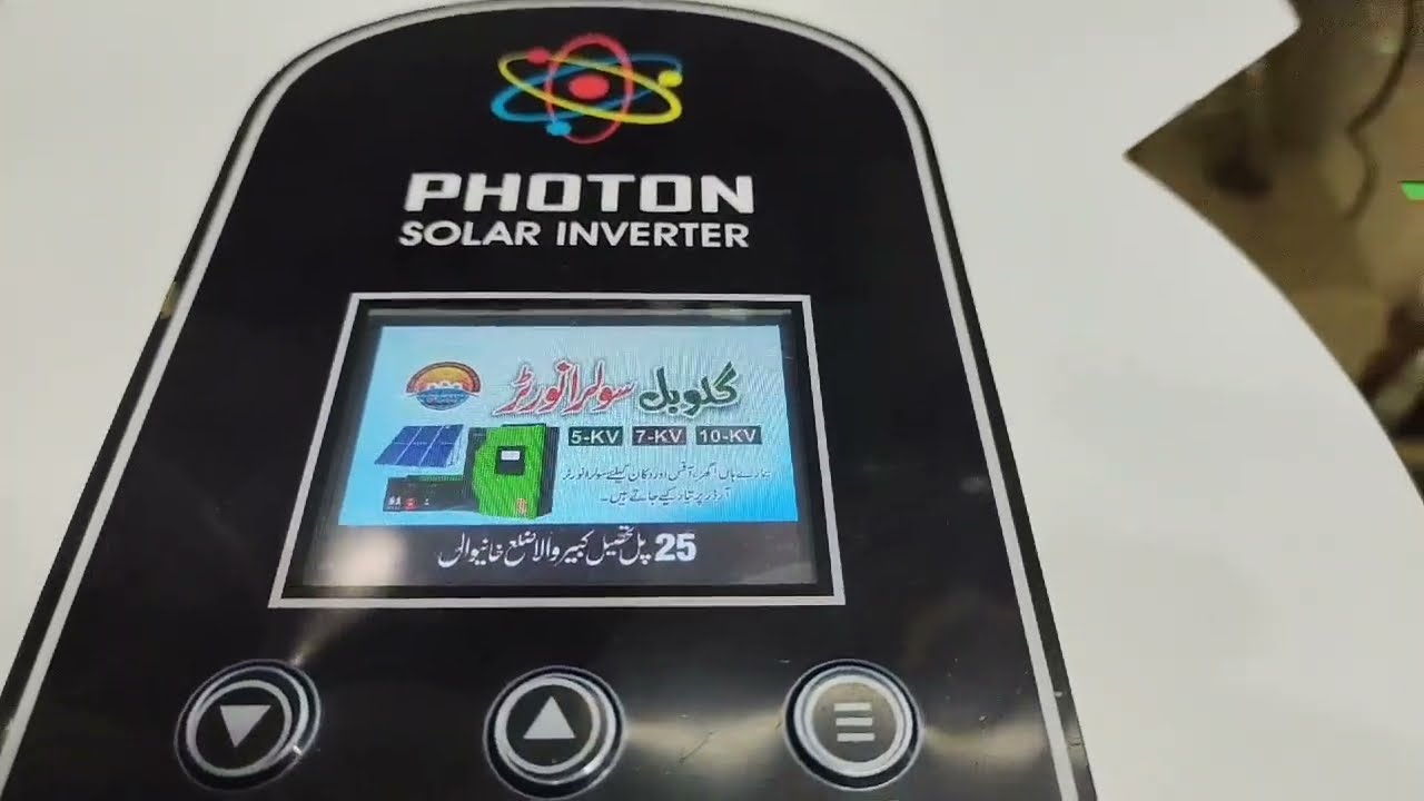 Photon Inverter Parameter Reviews | Part 1 | Complete Settings & Features Explained #solarinverter