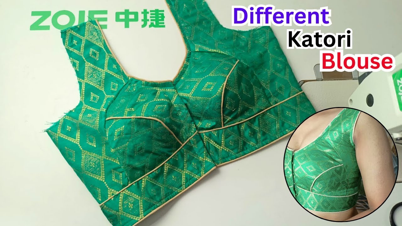 Katori Blouse Design 2025 | New Katori Blouse Cutting | katori wala Blouse New Cutting | katoRi