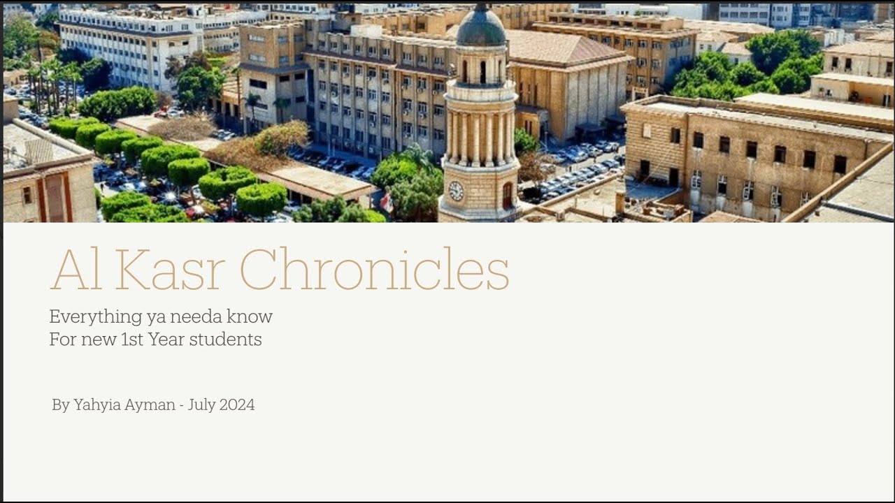 فهم نظام كلية الطب القصر العيني -  Understanding the medical school system of Cairo University