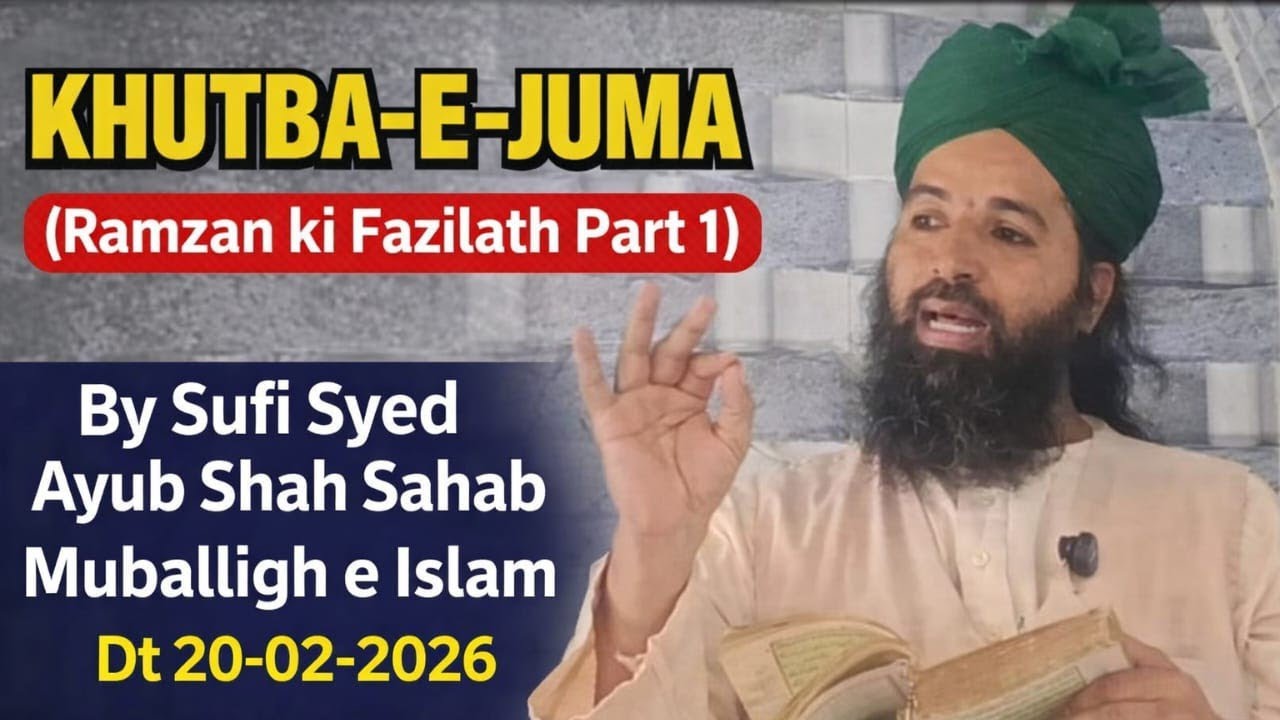 KHUTBA-E-JUMA(Ramzan ki Fazilath Part 1)By Sufi Syed Ayub Shah Sahab Muballigh e Islam Dt 20-02-2026