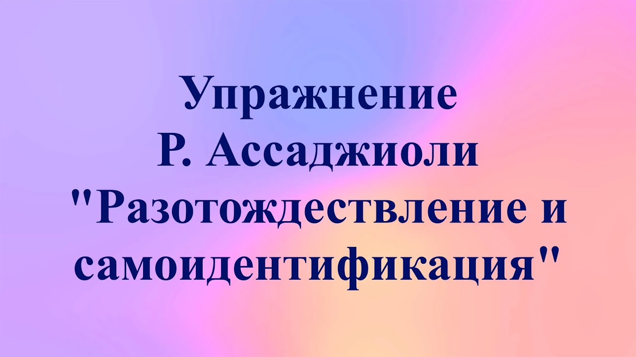 Техника 