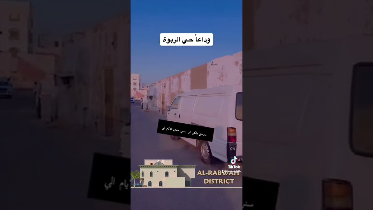 هدد البوادي حارة المزاميم تصوير هاشم المزمومي