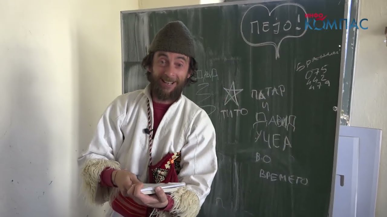 Мариово заборавено од сите - Пејо се врати во родниот крај