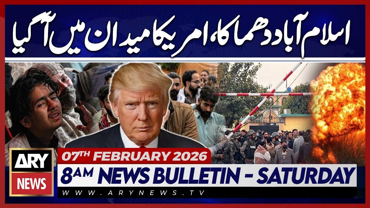 Islamabad Mosque Attack - America In Action | ARY News 3 AM Bulletin | 7th Feb 2026