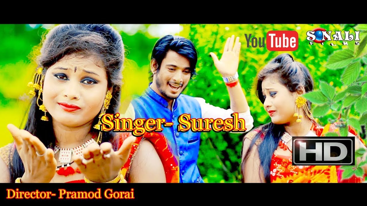 Gorik Sarse|| गगरिया गिर गेलय #Suresh Das #New Khortha Video 2019