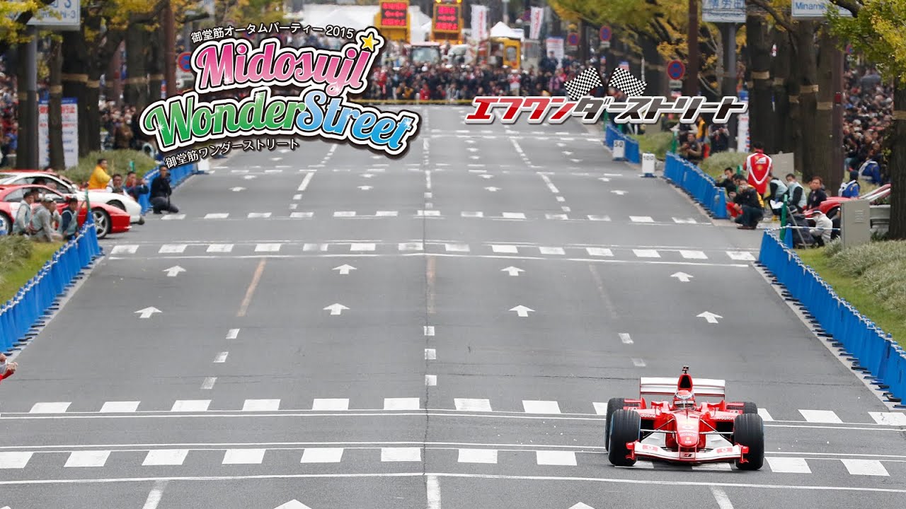 御堂筋ワンダーストリート   GoPro 720p　マシン：Ferrari F1 F2003-GA　ドライバー：中野信治