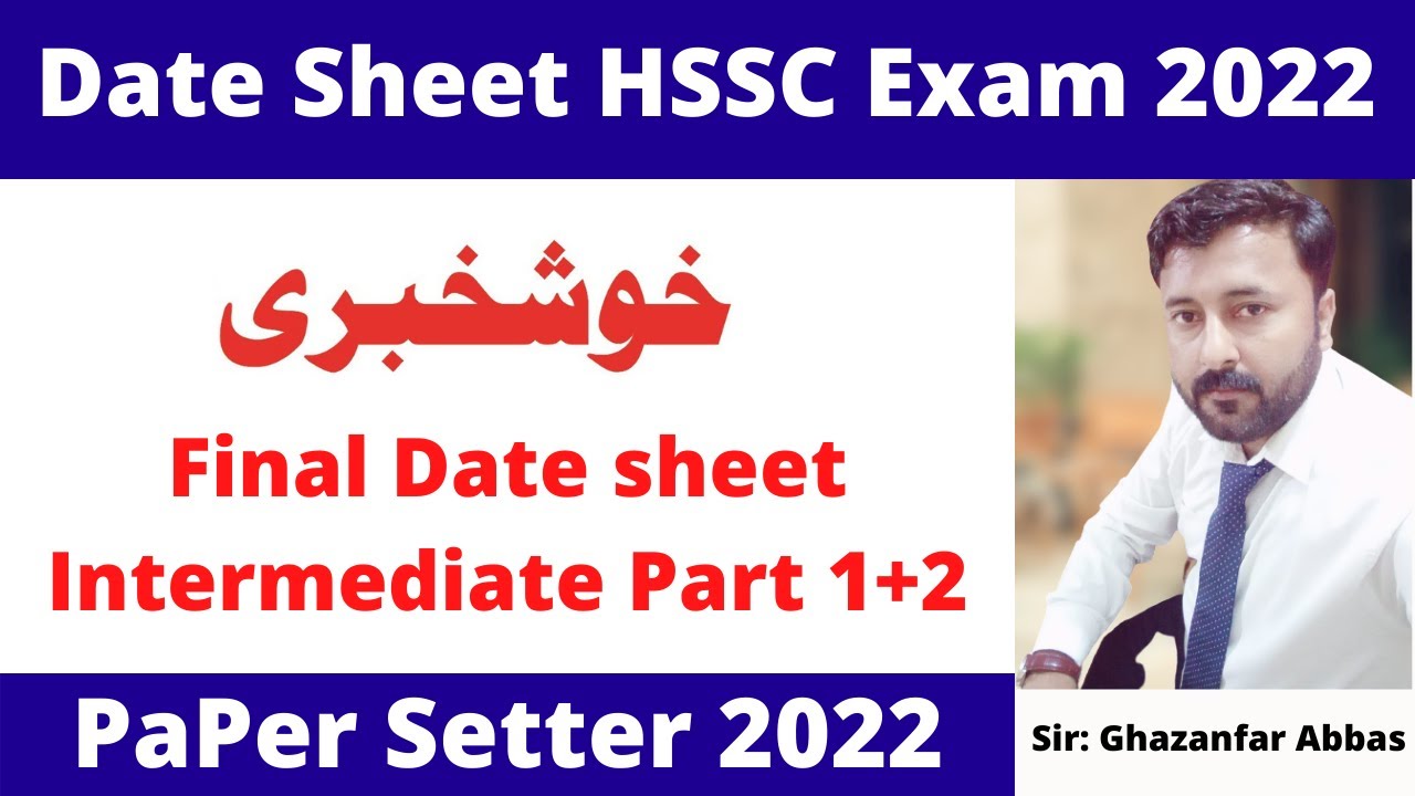 Date Sheet Intermediate Annual Exam 2022||1st year exam date 2022||2nd year date sheet 2022