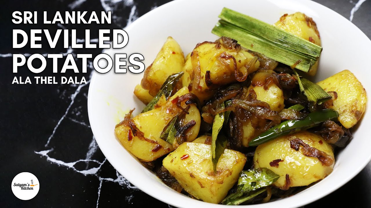 🇱🇰 Ala Thel Dala | Sri Lankan Devilled Potatoes | Tempered Potato | Sri Lankan Potato Fry