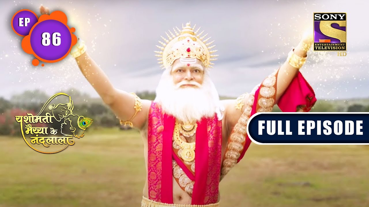 Vrindavan Ka Safar | Yashomati Maiyaa Ke Nandlala - Ep 86 | Full Episode | 5 Oct 2022