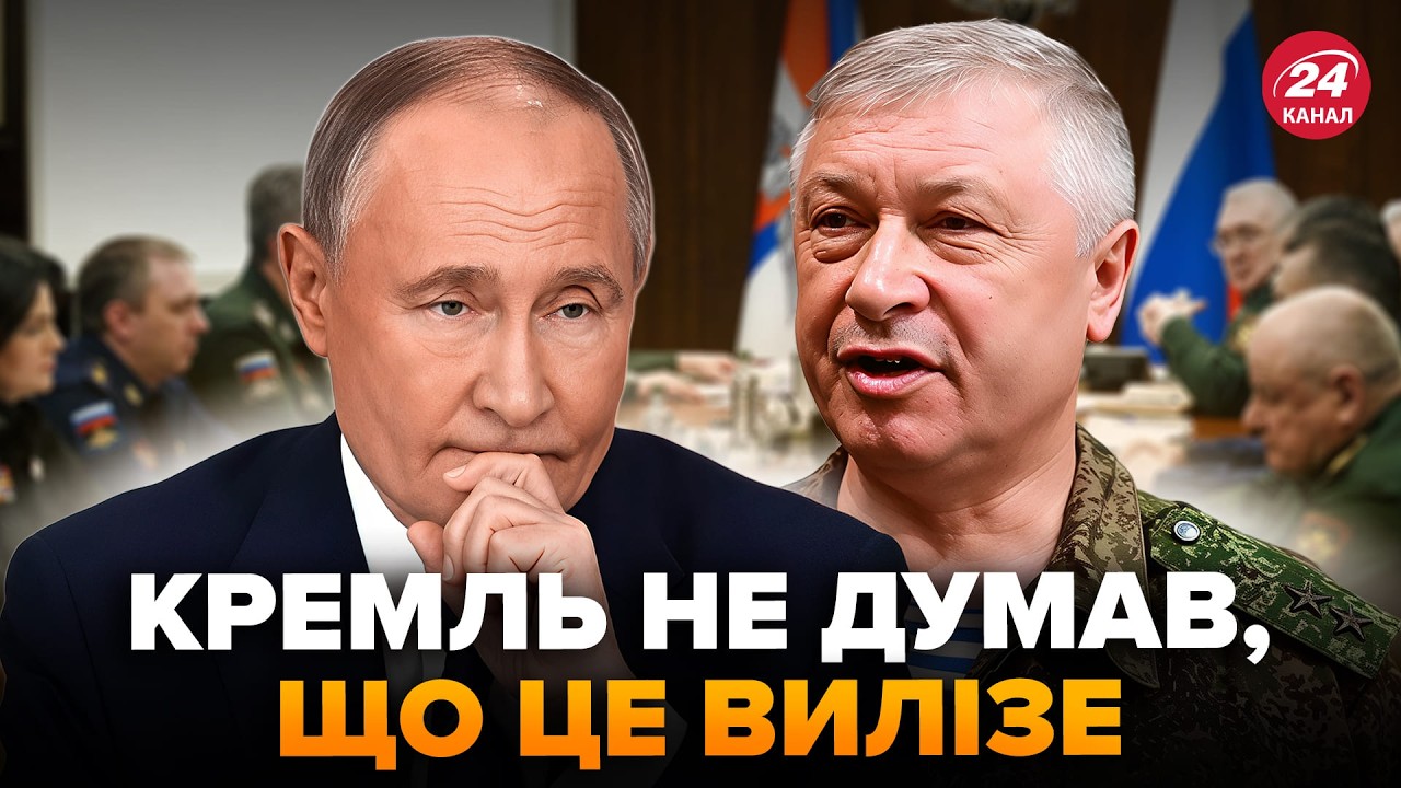 ⚡РАСКОПАЛИ ТАКОЕ, что Москву ЗАТРЯСЛО! Покушение на генерала Путина ОБЕРНУЛОСЬ НЕОЖИДАННЫМ.Слушайте