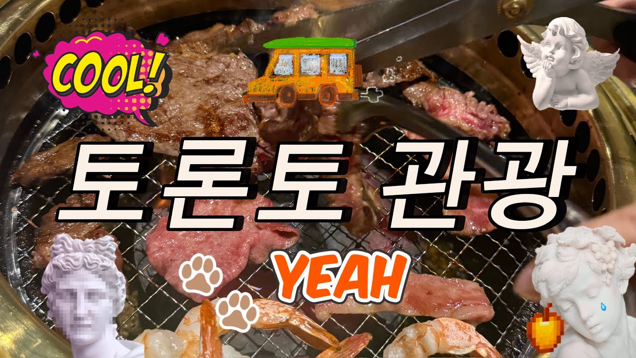 일본인들은 정말로 소식할까
