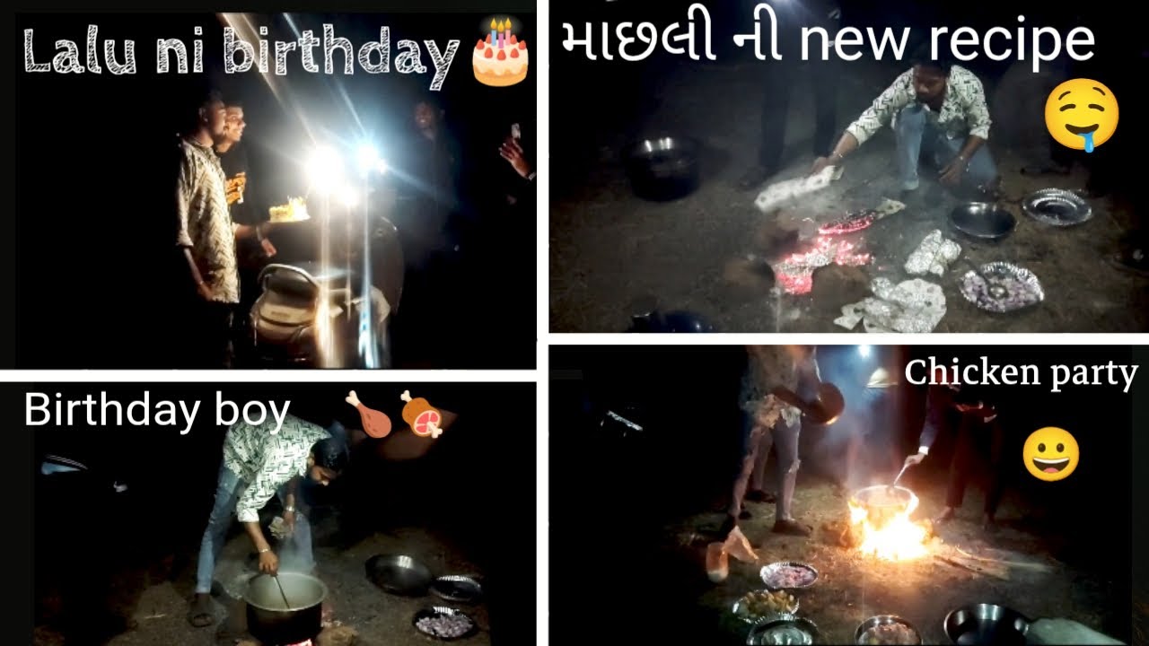 Lalu bhai ni birthday full celebration🎉 full vlog juho 😀 mja aavhe