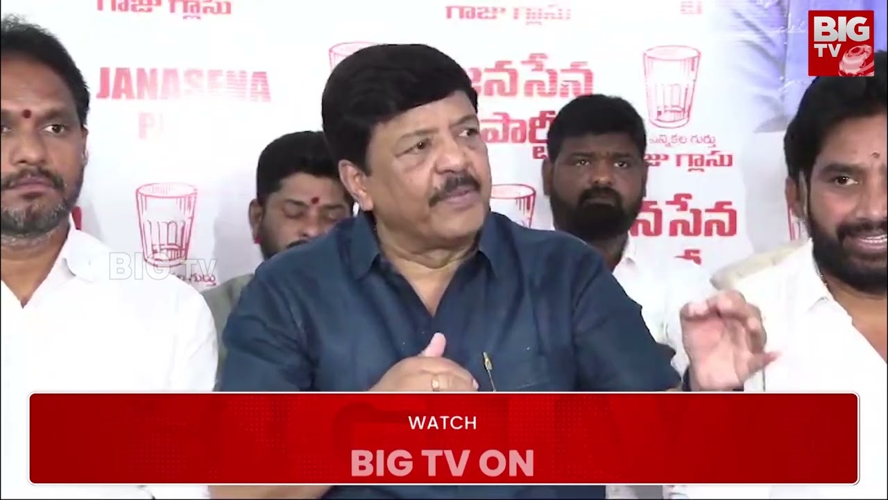 Political Heat In Rajamundry | TDP vs Janasena : టికెట్ ఎవరికీ ... ? | BIGTV