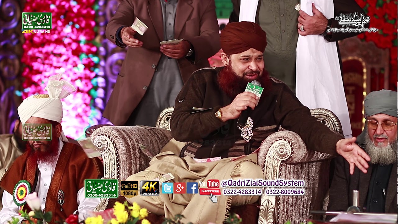 Bahar E Janfiza Tum Ho | Owais Raza Qadri | Mahfil e Naat IN Near Ghora Hospital Lhr 4K