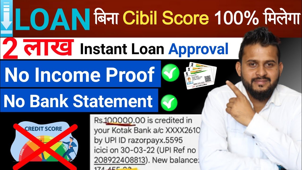 LoanFront Se Loan Kaise Le | Instant Personal Loan Without Income Proof | Personal Loan Kaise Le🔥