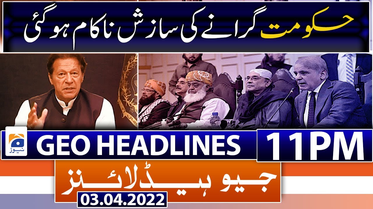 Geo News Headlines 11 PM | Assembly dissolved | No-confidence motion | 3rd April 2022