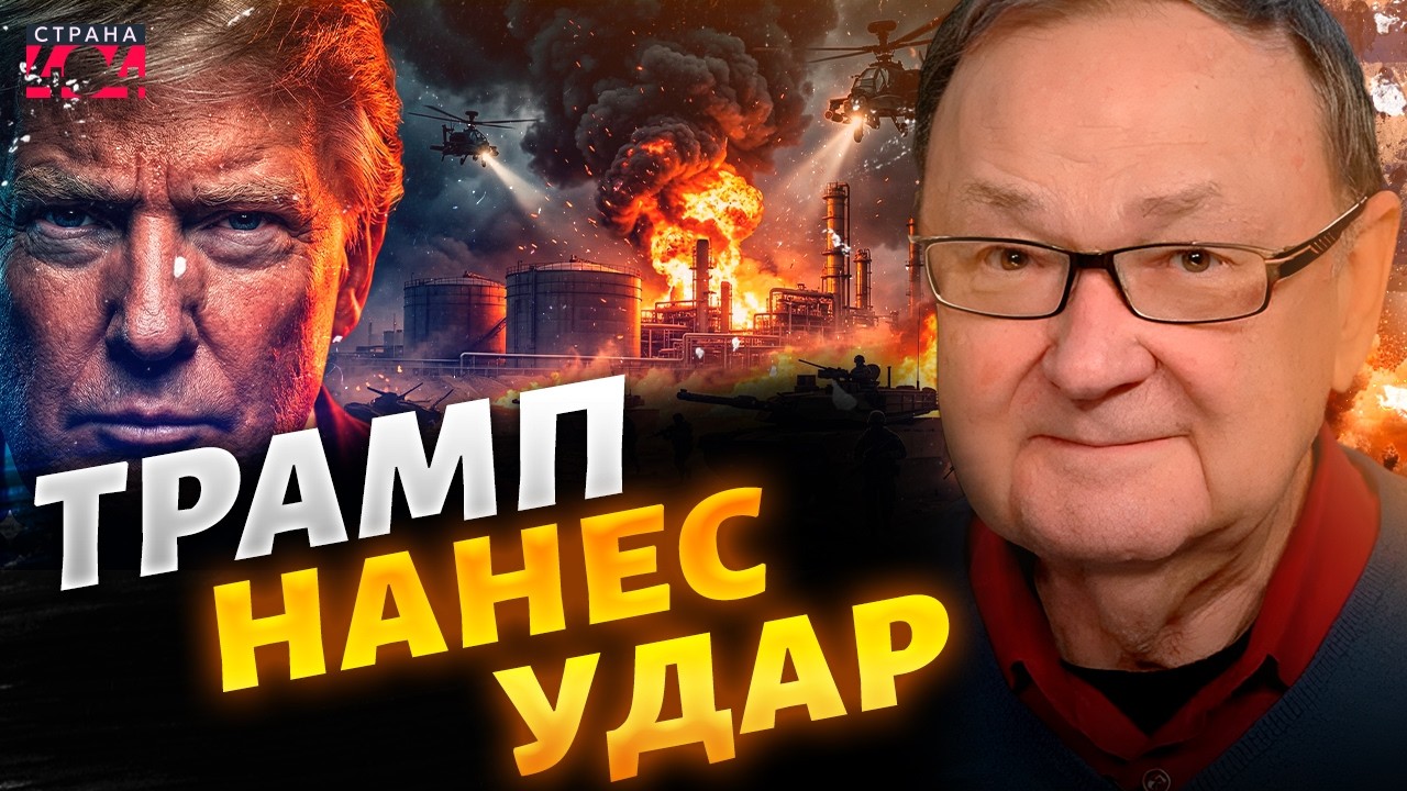 Сухопутная ОПЕРАЦИЯ США в Иране! ПАДЕНИЕ режима в Тегеране. Китай окутал СТРАХ из-за нефти /Крутихин