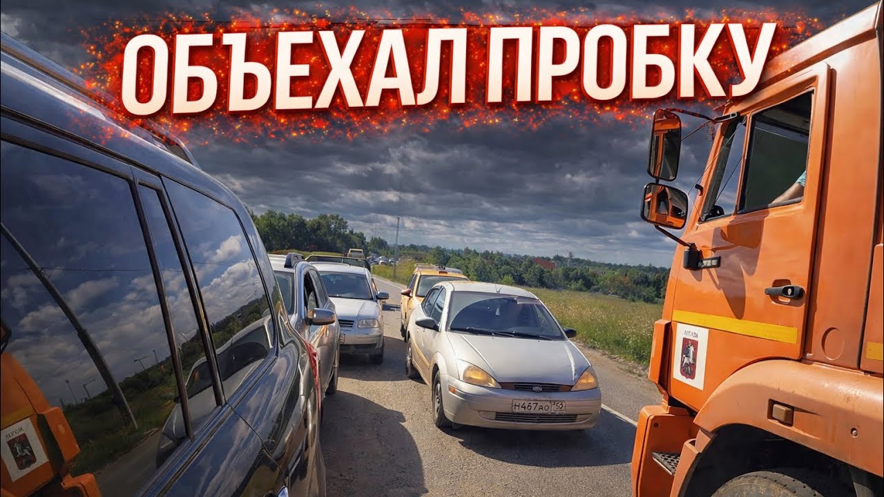 Наглые встречники и обочечники - Мгновенная карма #drongogo