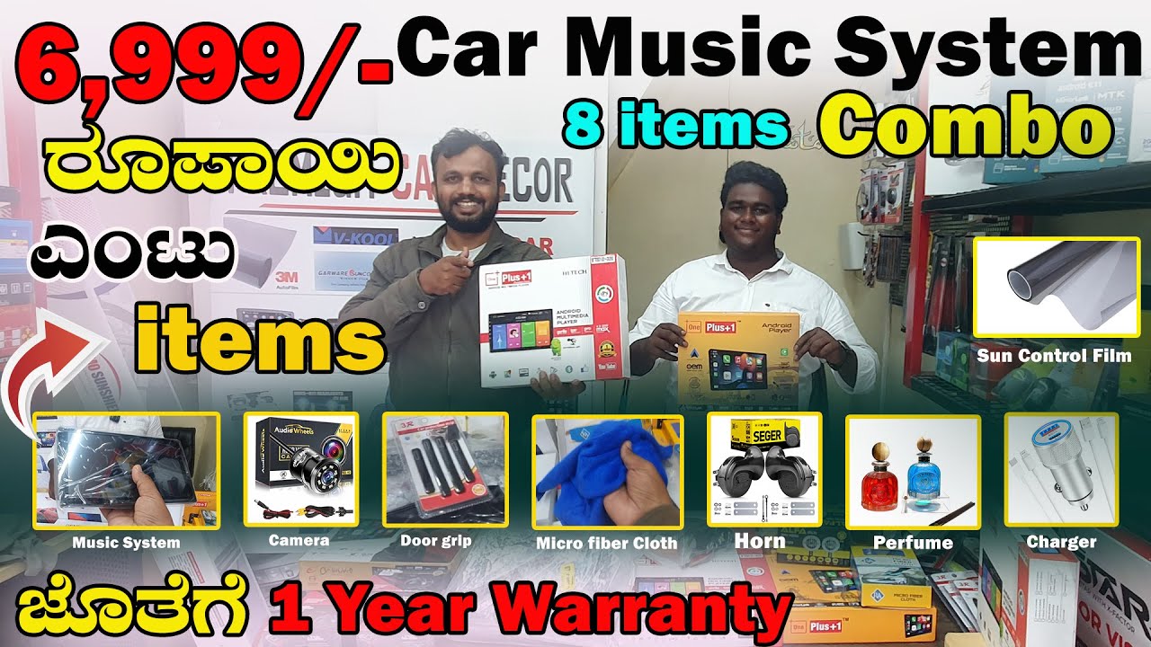 Car Music System Rs 6,999/- Combo Offer at premium car decor bengaluru