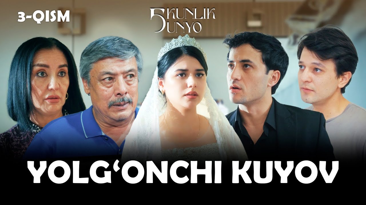 Yolg'onchi kuyov... Besh kunlik dunyo (3-qism)
