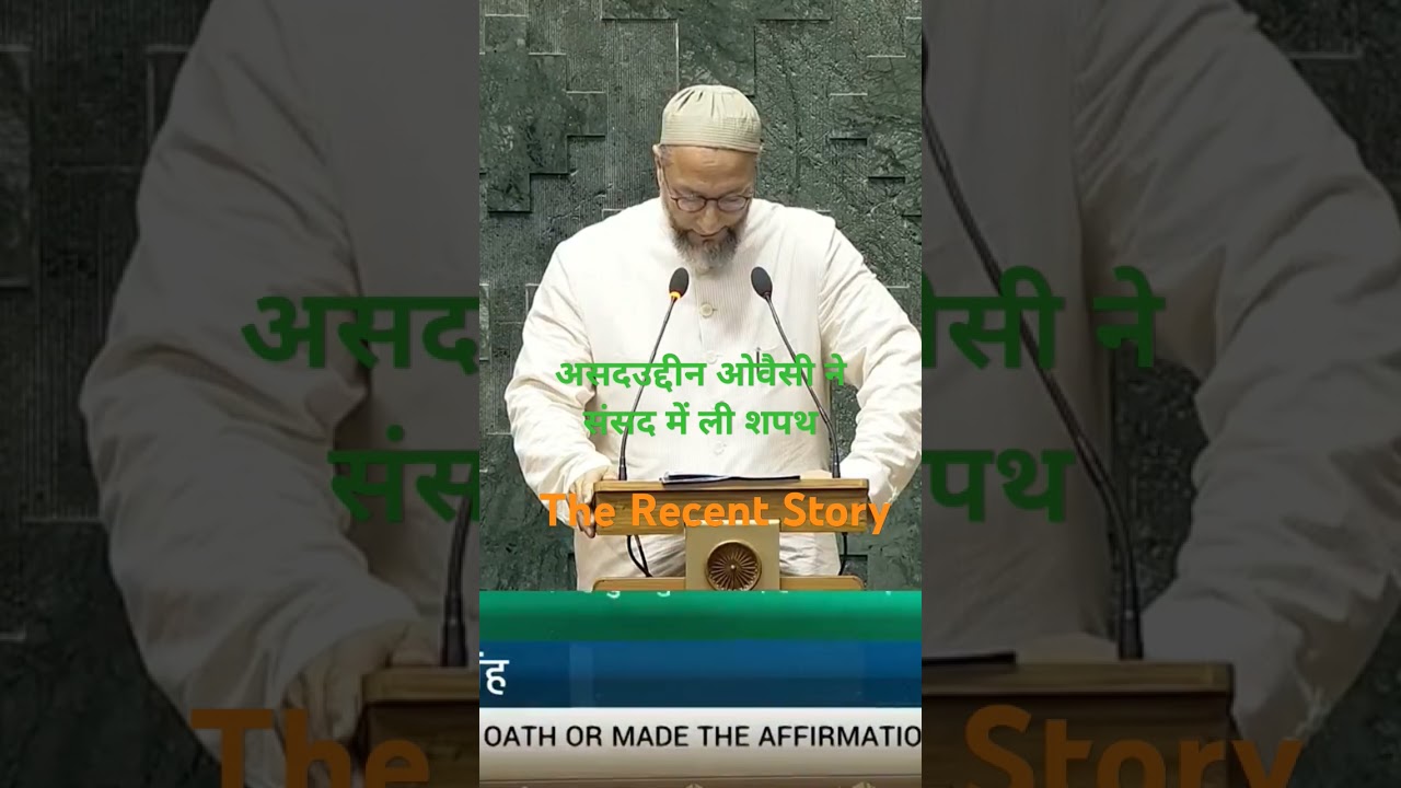 #18thLokSabha: Asaduddin Owaisi takes oath as Member of Parliament #AIMIM @LokSabhaSectt @asadowaisi