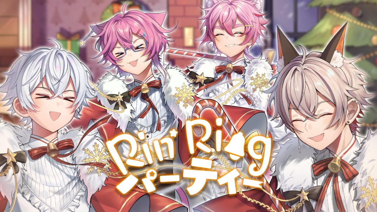 Rin’ Ring パーティー / Caelum【Official Music Video】