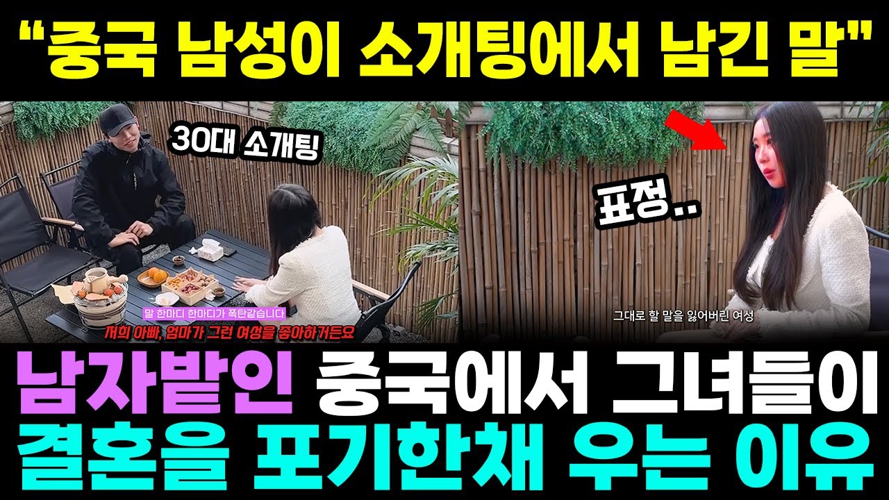 중국반응ㅣ