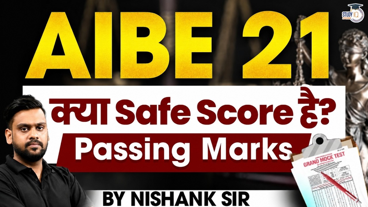AIBE 21 Safe Score | Complete Guidance by Nishank Sir