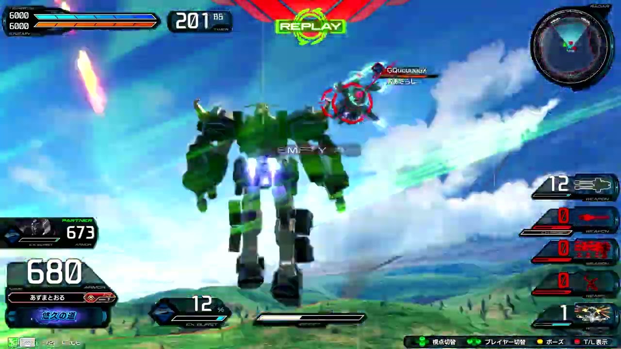イニブ　ヘビーアームズ改
