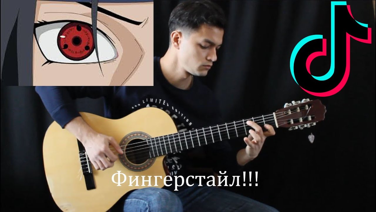Recipe Slimmy G Видео урок для начинающих! Фингерстайлом! Популярная песня из ТИК ТОКА!
