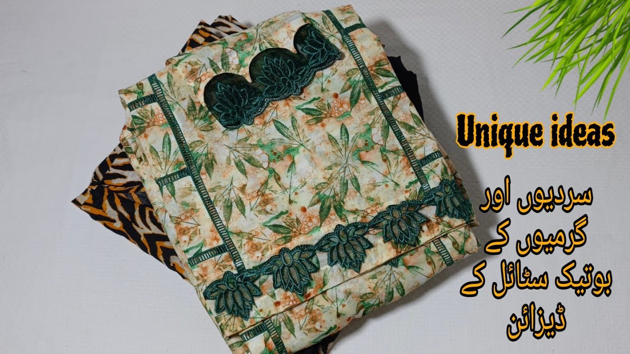 Winter dress designs 2025 // kurti design #fashionideaswithsaman