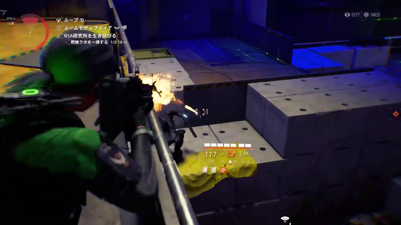 [Division 2] ディセント