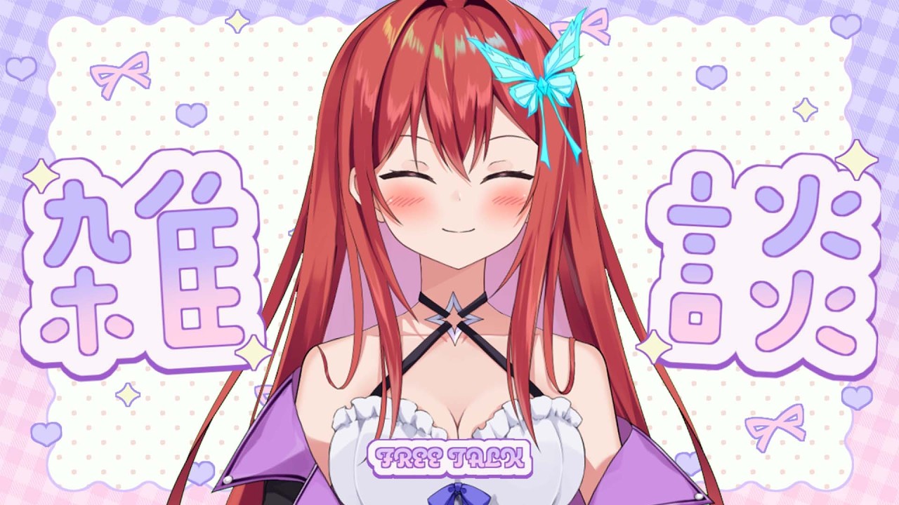 久々にまったりお話ししよ！【#雑談 】【#初見さん大歓迎 】
