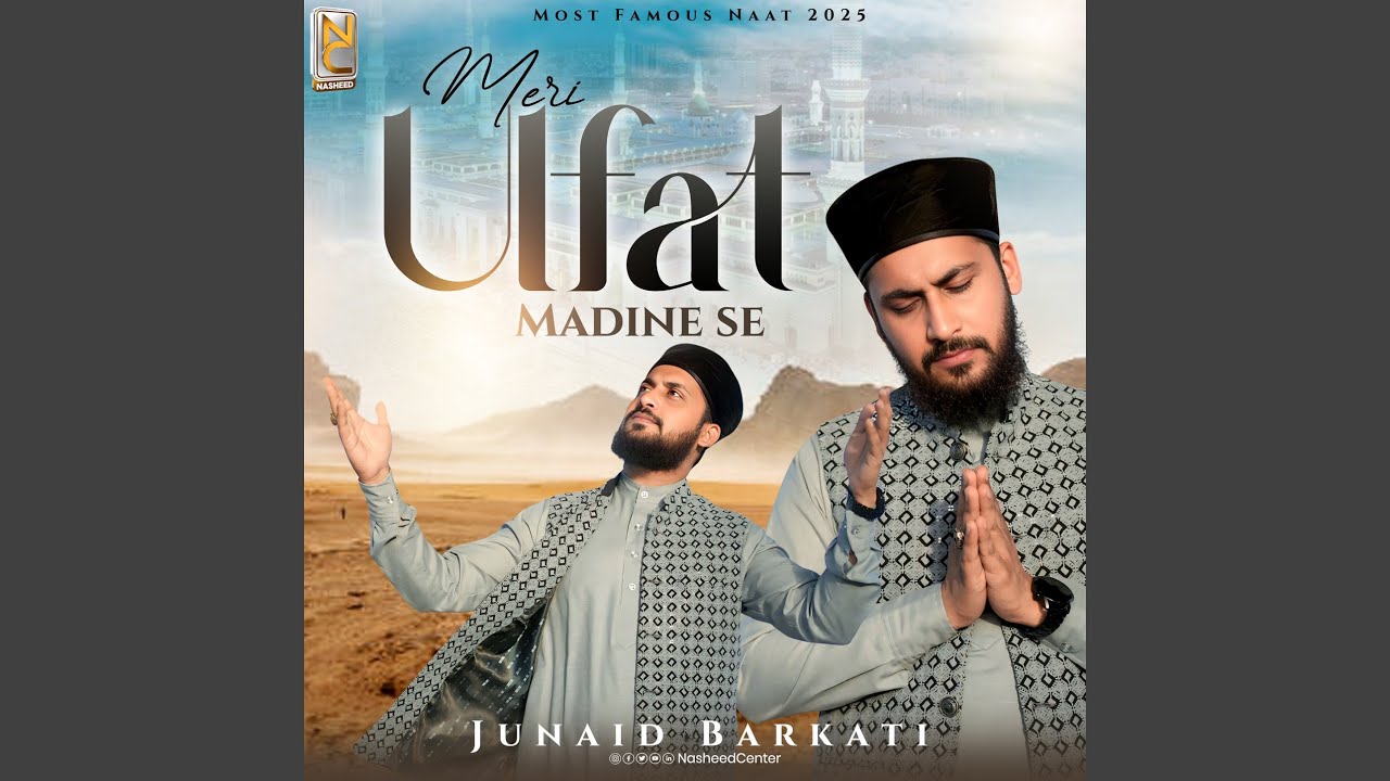 Mere Ulfat Madine Se