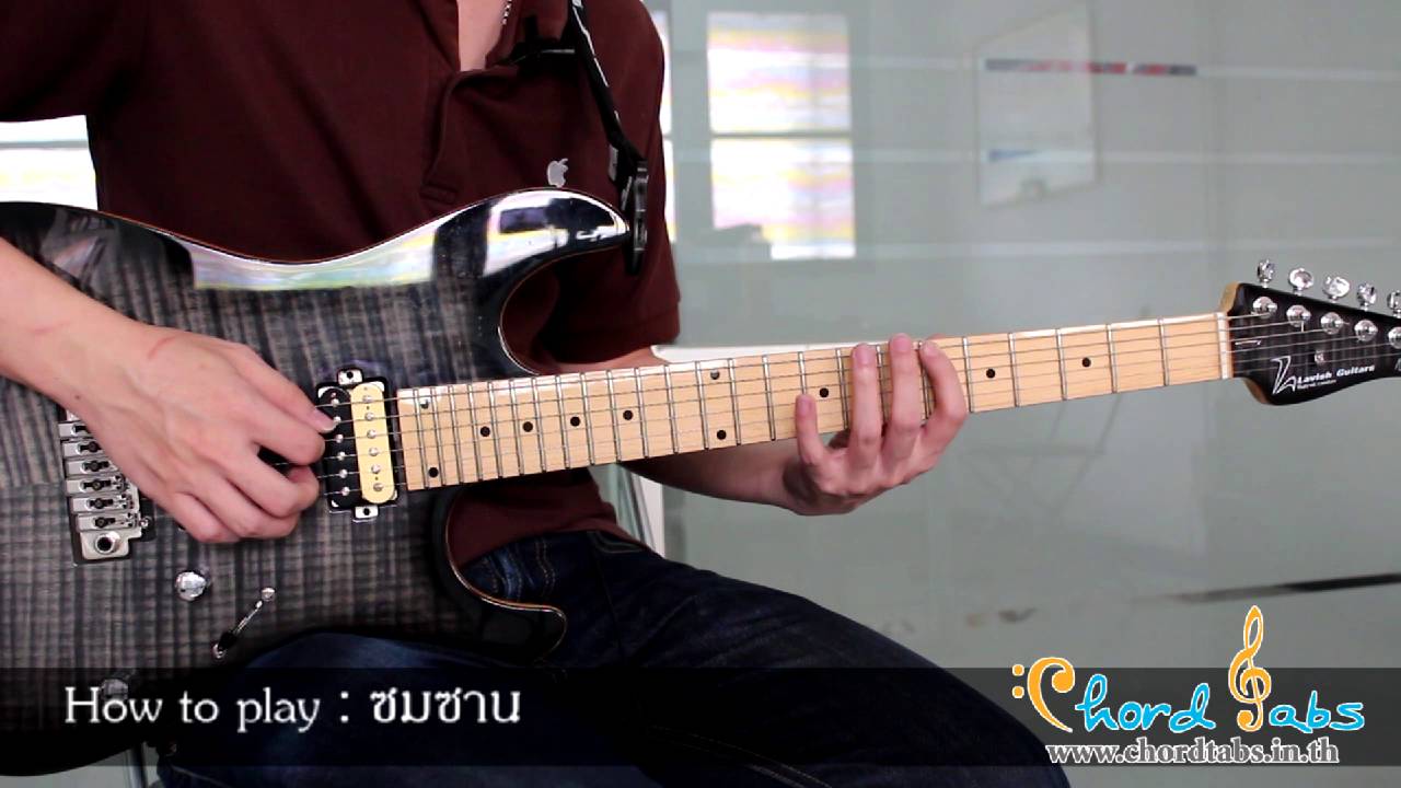 How to play : ซมซาน - LOSO by Nut CT