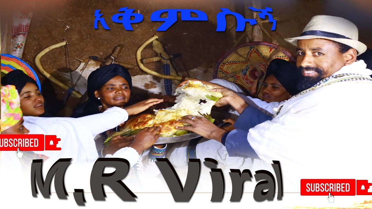 አቅምሱኝ ምርጥ ባህላዊ ጭዋታ(Akimsugn ) Mirt Bahilawi Chiwata 2025
