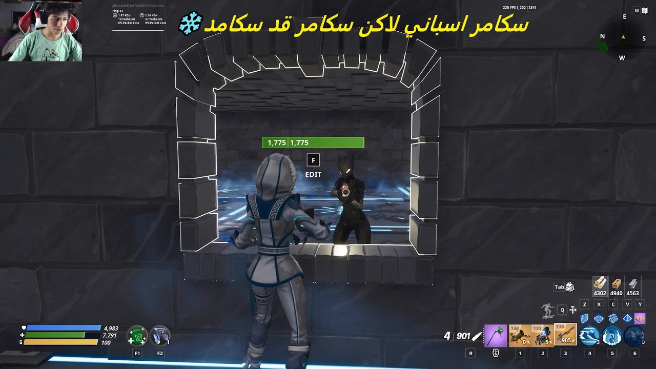 سكامر اسباني لاكن سكامر قد سكامد