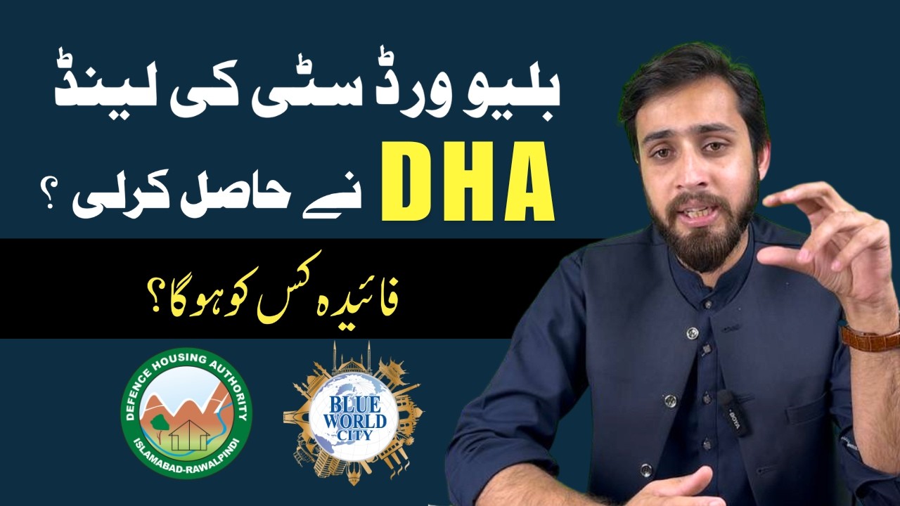 BWC & DHA Merger Rumours Exposed! Reality of Strategic Land Agreement Explained