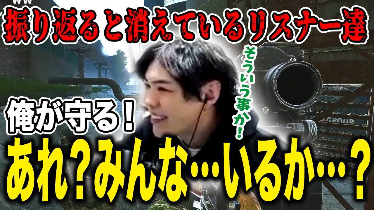 １人寂しくなるスパイギア
