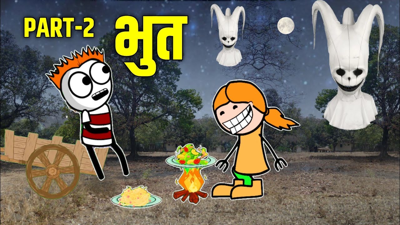 😁मुवडा चुटने /भूत/आदिवासी कार्टून कॉमेडी वीडियो/पोपिया चोम्पा कार्टून/Tribal A to Z