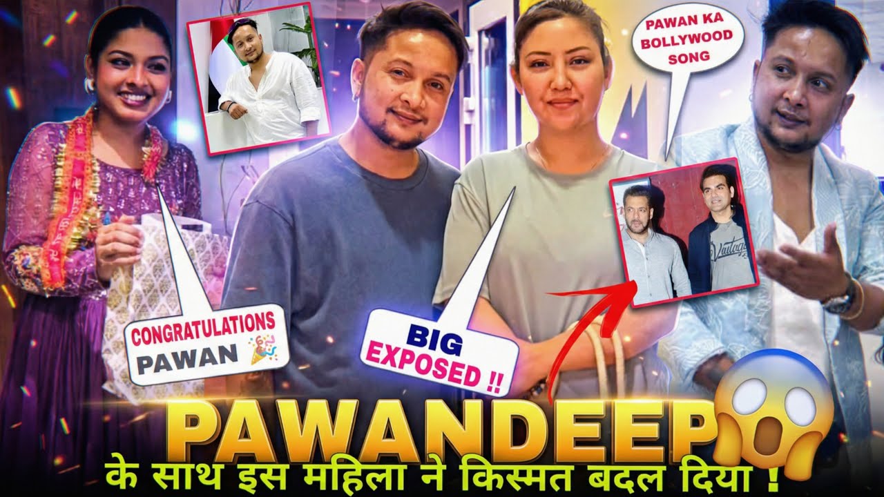 Pawandeep को लेकर किया बड़ा खुलासा सामने 😨 Pawandeep Big EXPOSED | Pawandeep - Arunita Latest Update