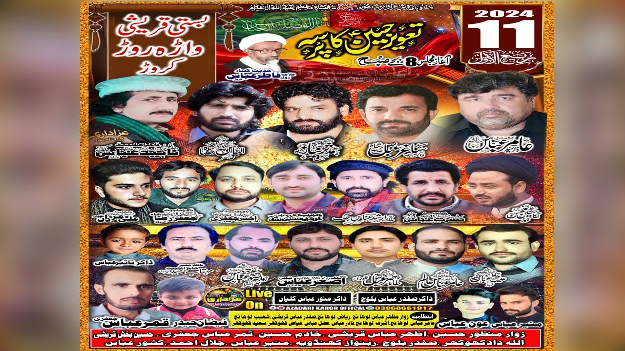 #LiveMajlis e Aza 11rabi ul awal 2024 in Basti Qureshi Karor