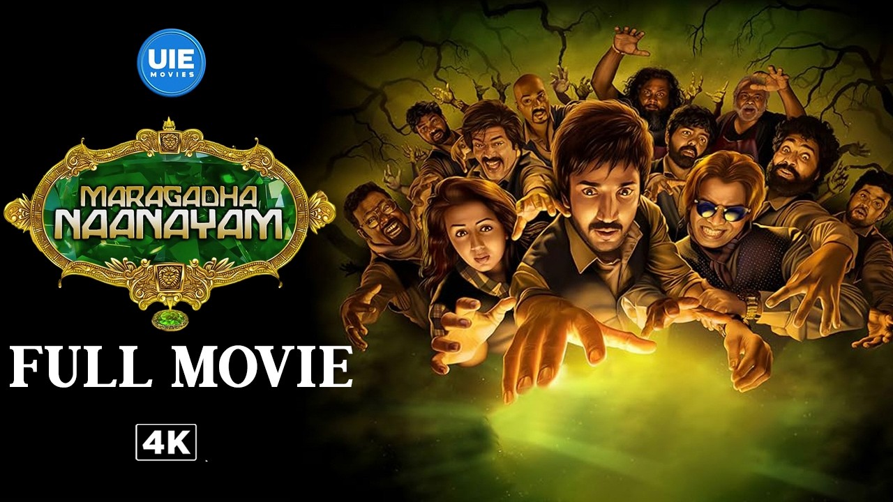 Maragadha Nanayam (4K FULL MOVIE) | Aadhi | Nikki Galrani | Anand Raj | Daniel | Horror, Thriller
