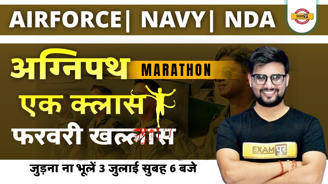 Agnipath Airforce/ Navy/ NDA | Agneepath General Knowledge Marathon | Current Affairs By Ravi Sir