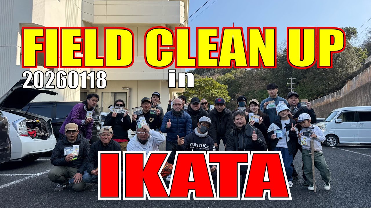 【清掃活動】2026年1月18日　Filed Clean UP in伊方に参加してきました。