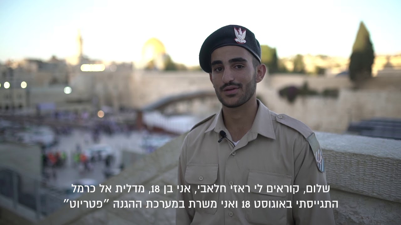 סיום טירונות הגנה אווירית אוג 18