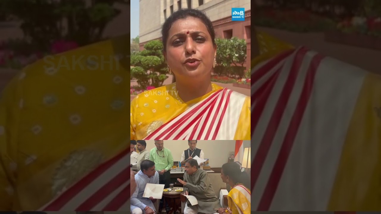 నితిన్ గడ్కరీ ని కలవడానికి కారణం.. #rkroja #nithingadkari #mithunreddy #sakshitvlive